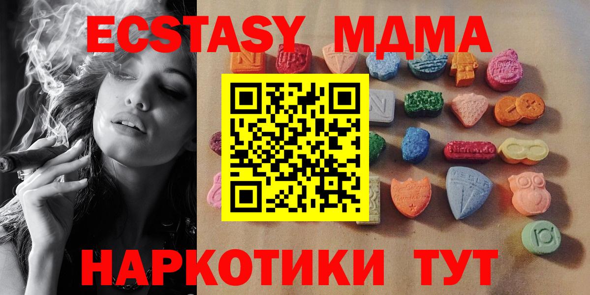 Экстази 99% Дедовск