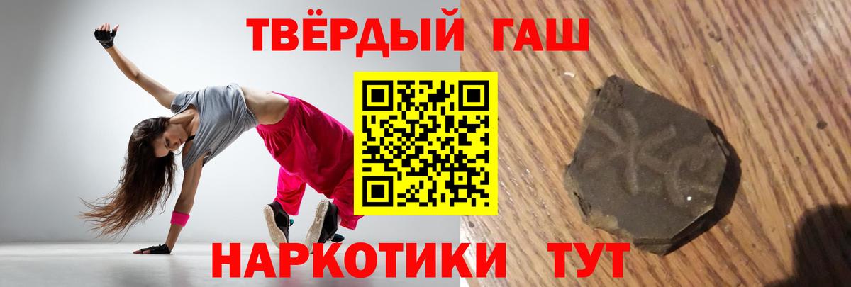 купить закладку  ГАШИШ ice o lator  Вход с VPN  ГАШИШ ice o lator  Дедовск 