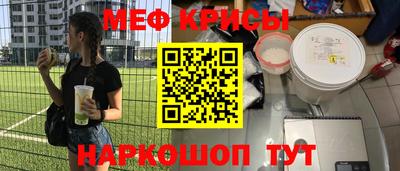 а пвп мука Кумертау