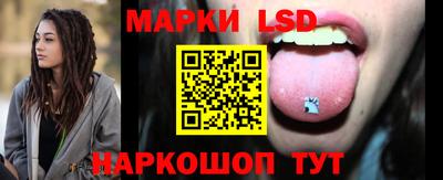 соль ск Кунгур