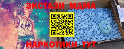 а пвп мука Кумертау