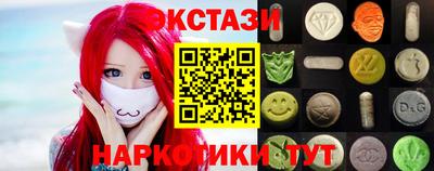 соль ск Кунгур