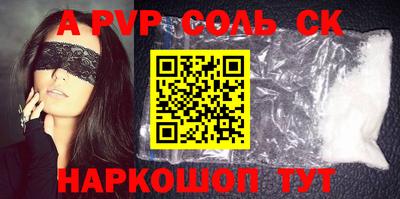 а пвп мука Кумертау