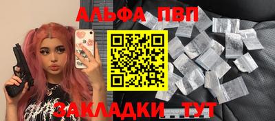 соль ск Кунгур