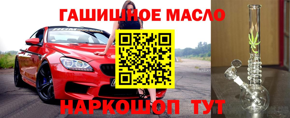 ТГК вейп с тгк Дедовск